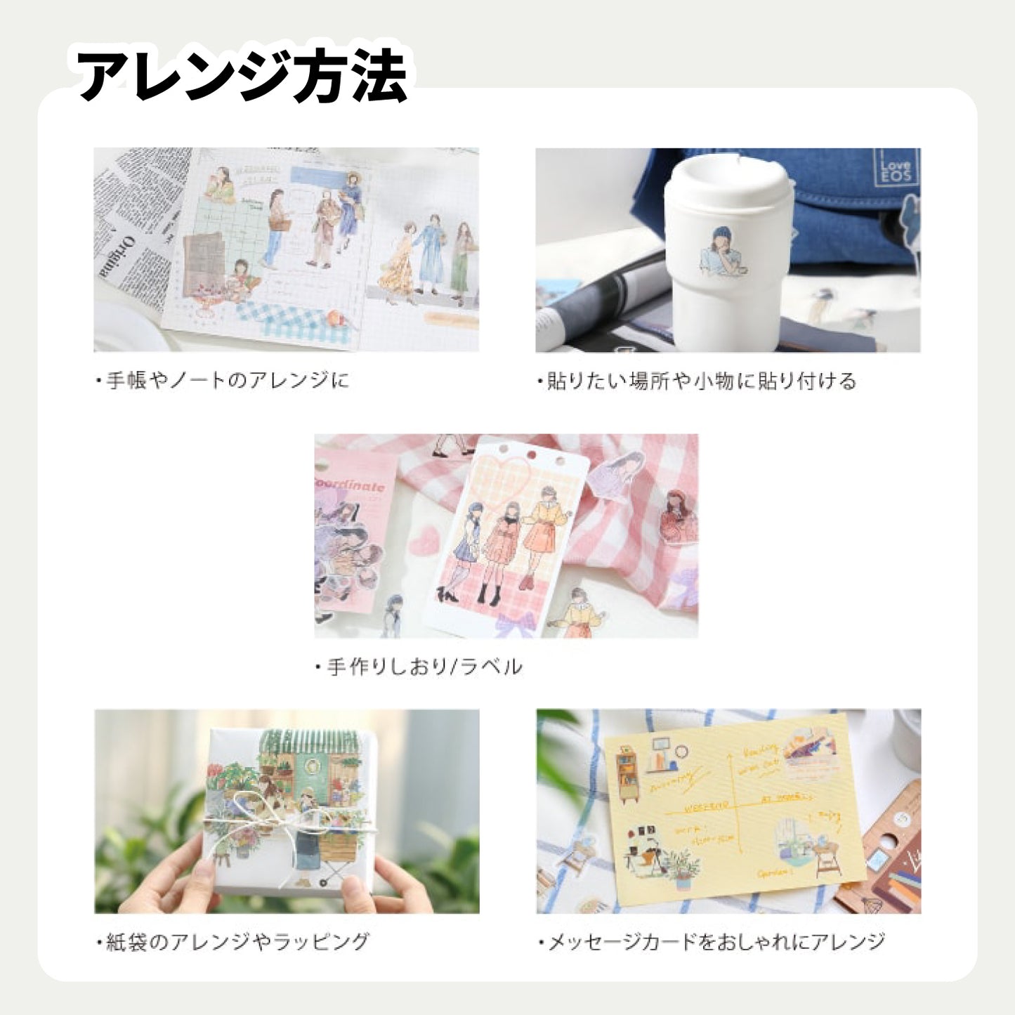 BGM Coordinate Watercolor Fashion Figures Flake Seal Stickers - Flower