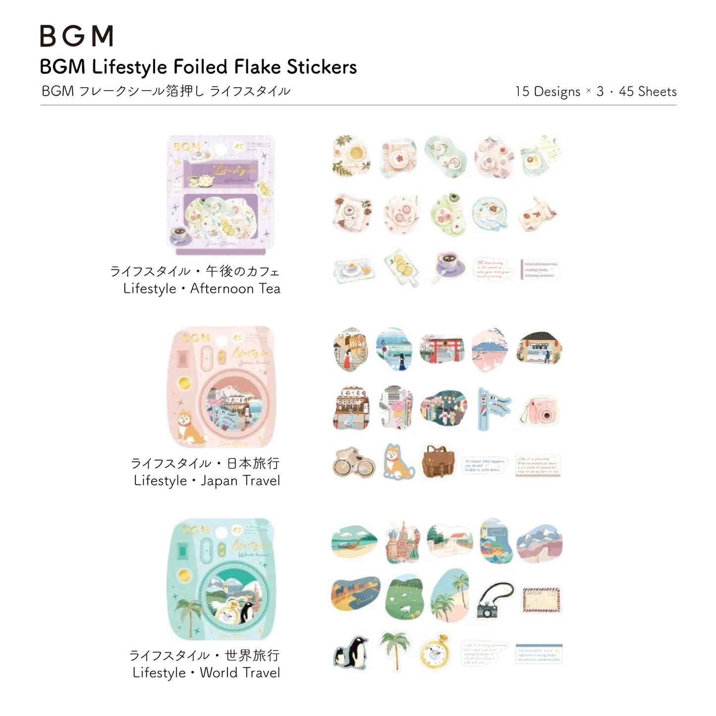 BGM Lifestyle Gold Foiled Flake Seal Stickers - Japan Travel
