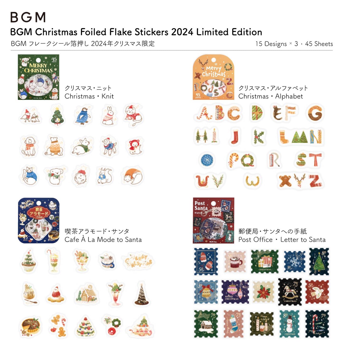 BGM Christmas Gold Foiled Flake Seal Stickers 2024 Limited Edition - Post Office Letter To Santa