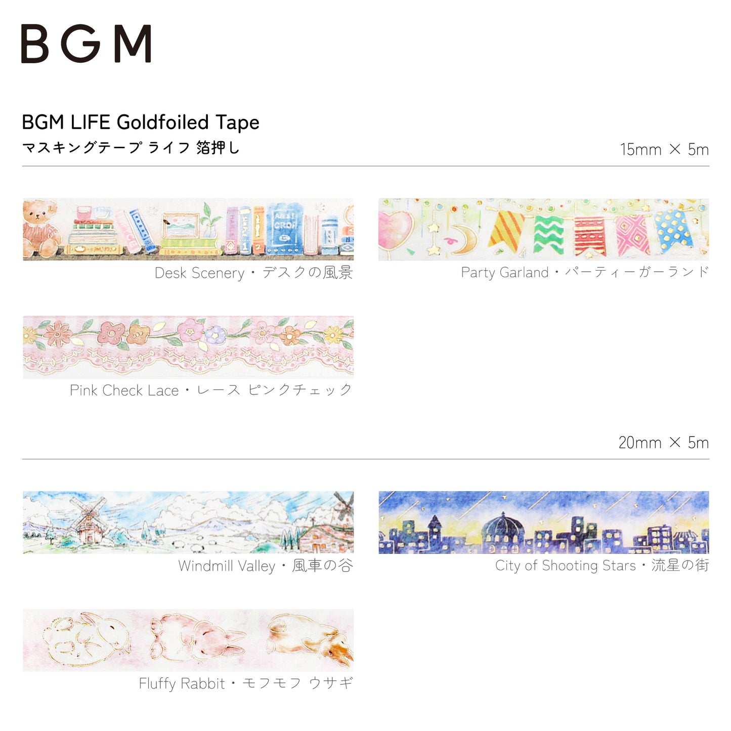 BGM LIFE Gold Foiled Washi Tape - Pink Check Lace