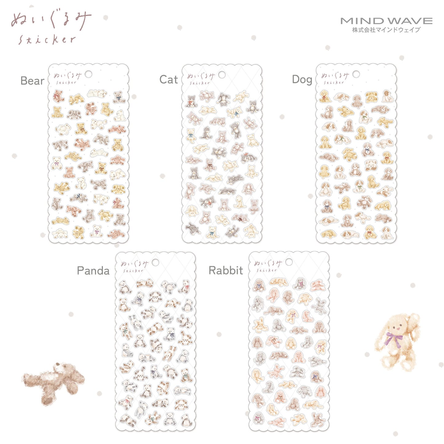 Mind Wave Plush Animal Stickers - Rabbit