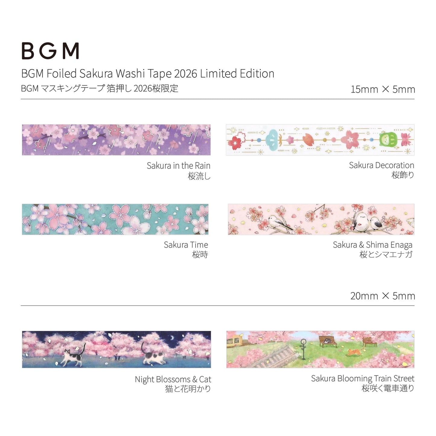 BGM Foiled Sakura Washi Tape 2026 Limited Edition - Sakura Time