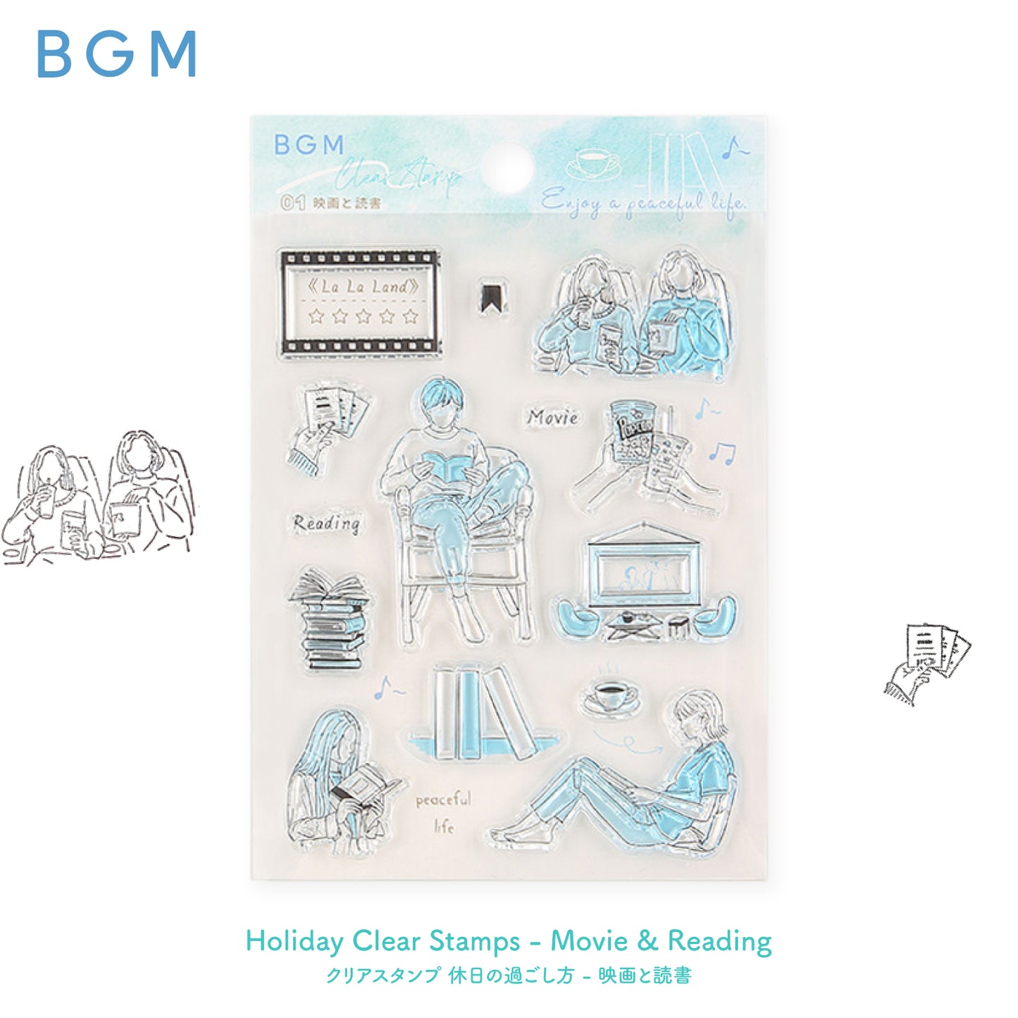 BGM Holiday Clear Stamps - Movie & Reading