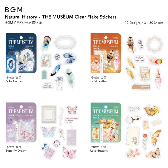BGM Natural History The Museum Clear Flake Seal Stickers - Cherry Blossom Shell