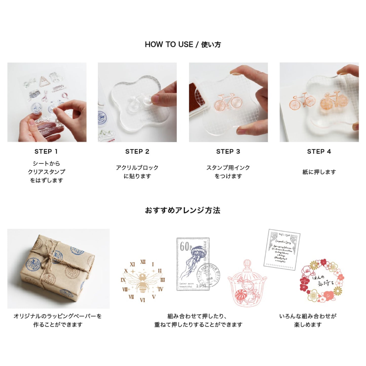 BGM Retro Clear Stamps - Candy Jar