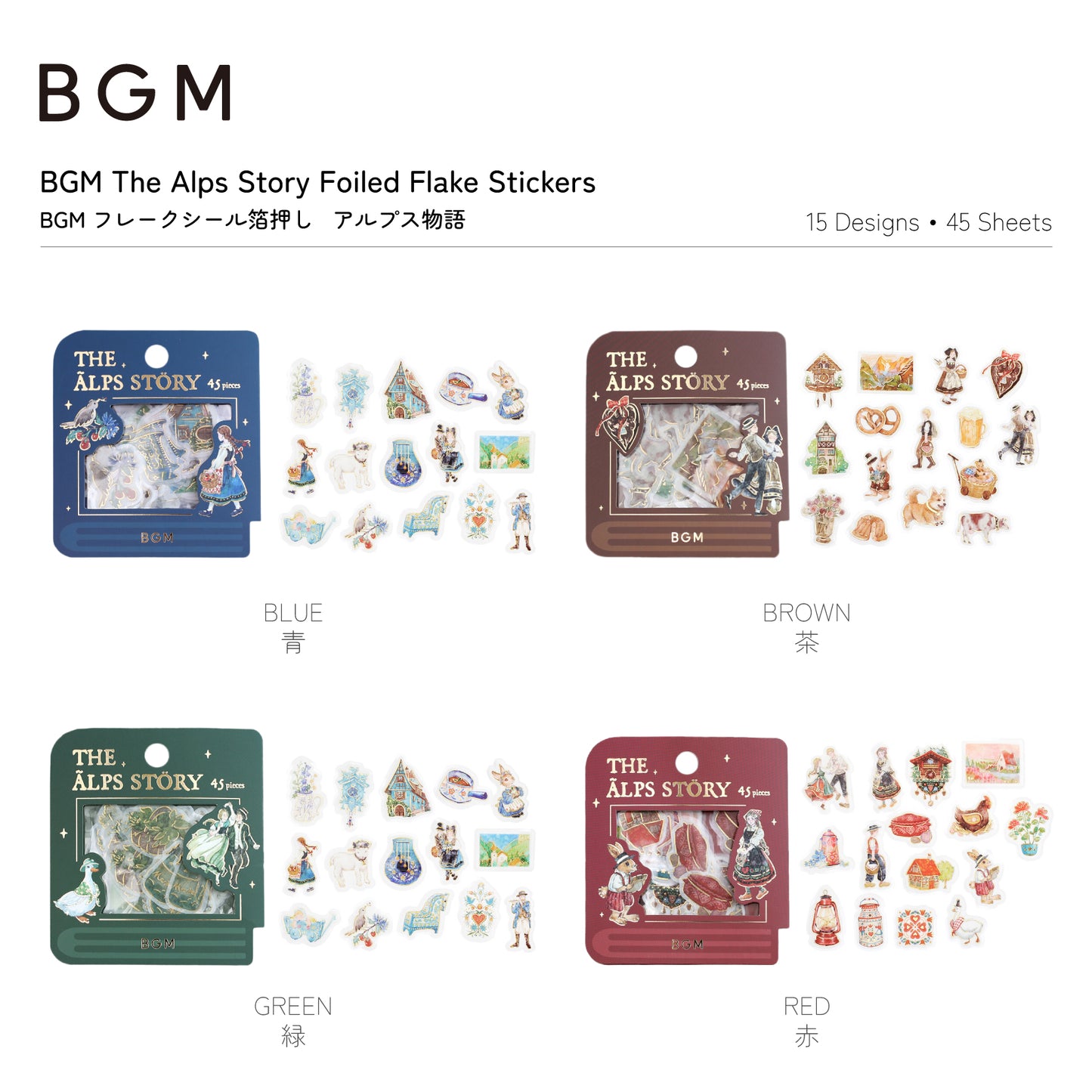 BGM The Alps Story Gold Foiled Flake Seal Stickers - Green