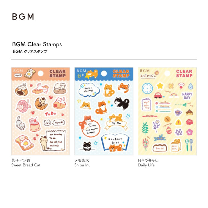 BGM Clear Stamps - Shiba Inu