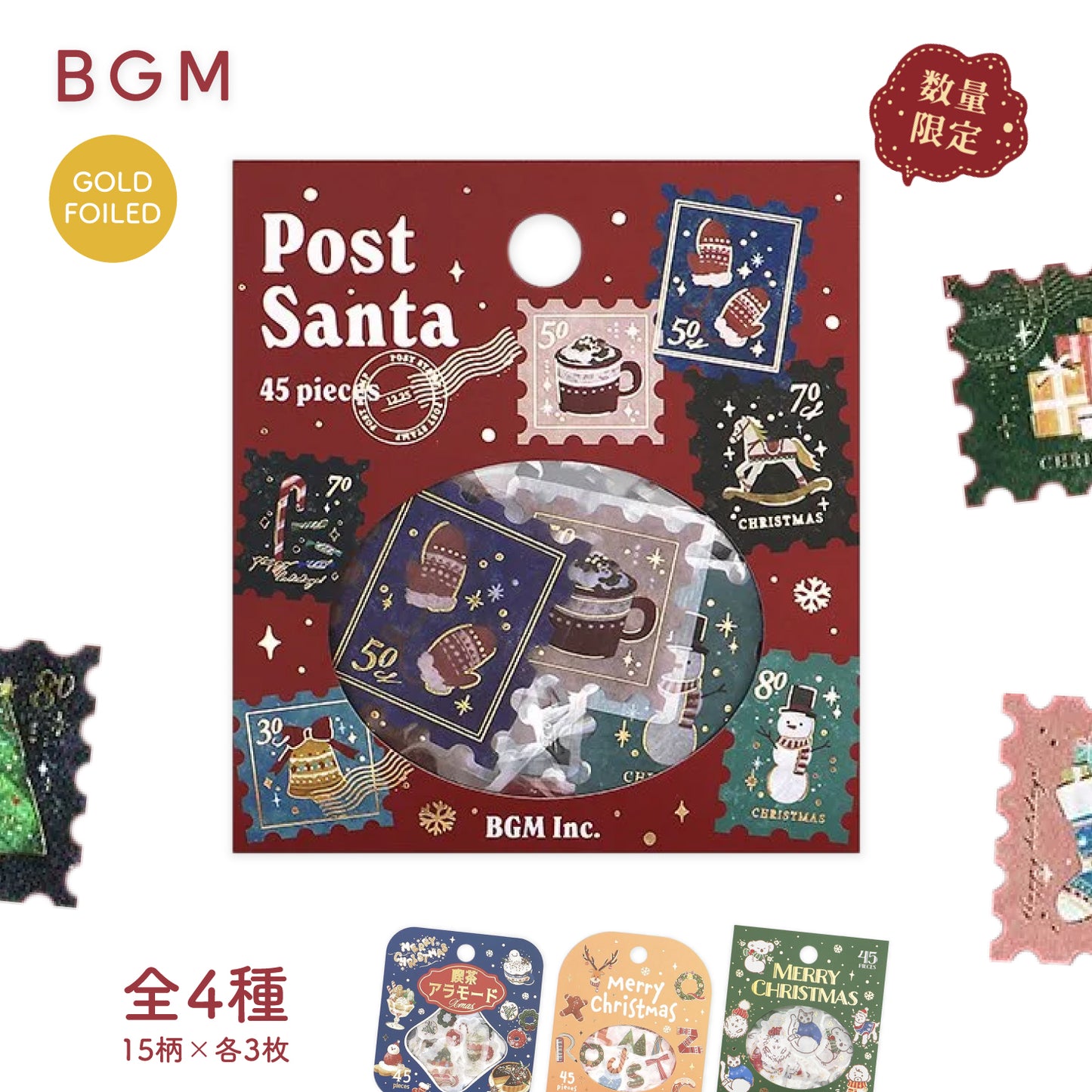 BGM Christmas Foiled Flake Stickers 2024 Limited Edition - Post Office Letter To Santa