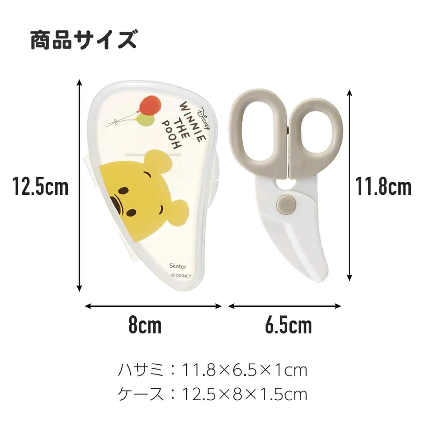 Skater Baby Food Scissors / Cutter BFC1 - Rilakkuma Baby