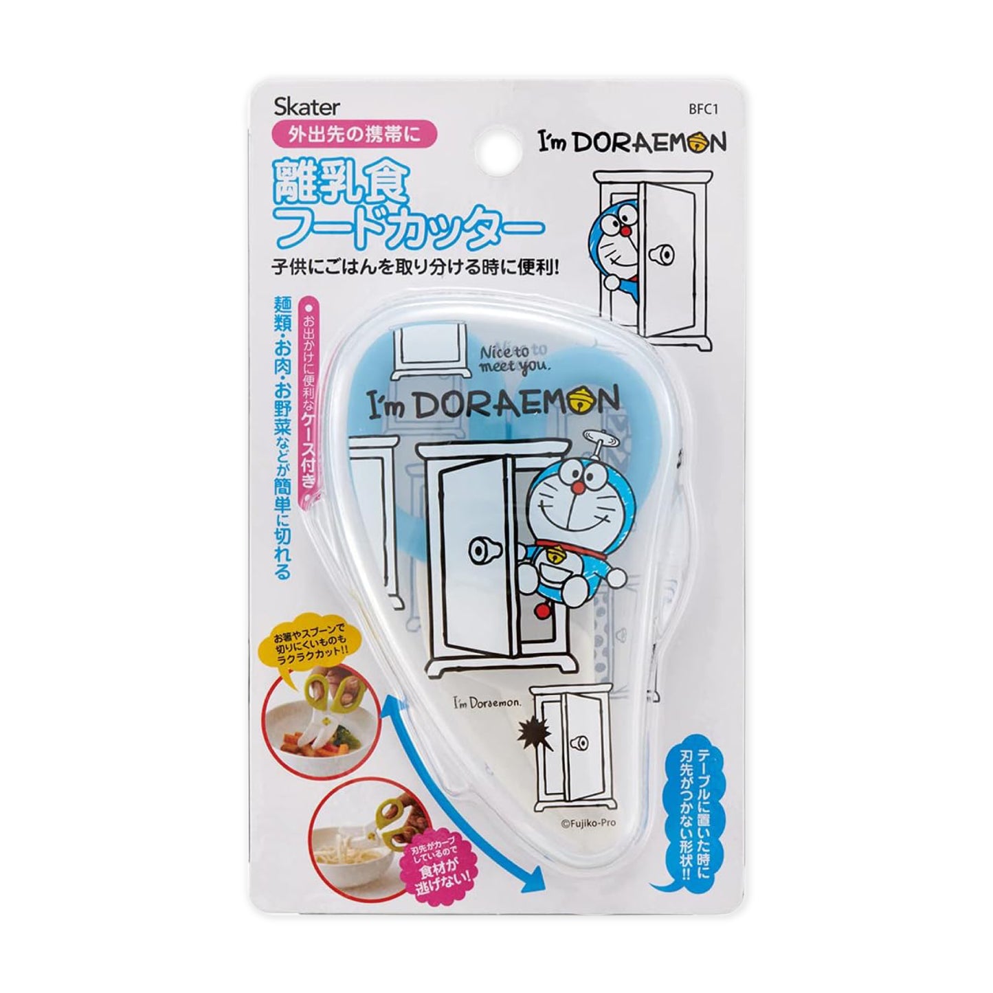 Skater Baby Food Scissors / Cutter BFC1 - I'm Doraemon