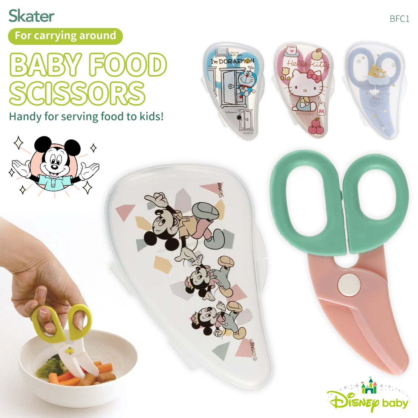 Skater Baby Food Scissors / Cutter BFC1 - Mickey & Friends Retro