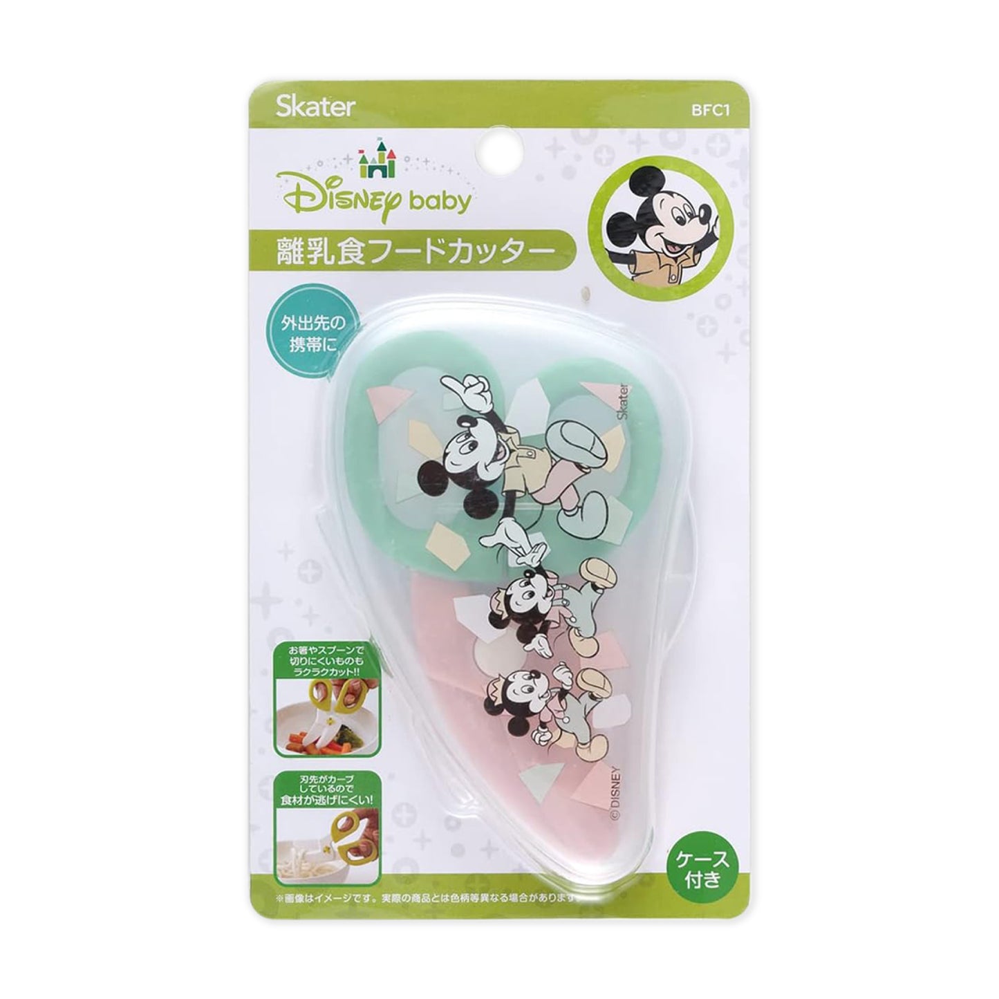 Skater Baby Food Scissors / Cutter BFC1 - Mickey & Friends Retro