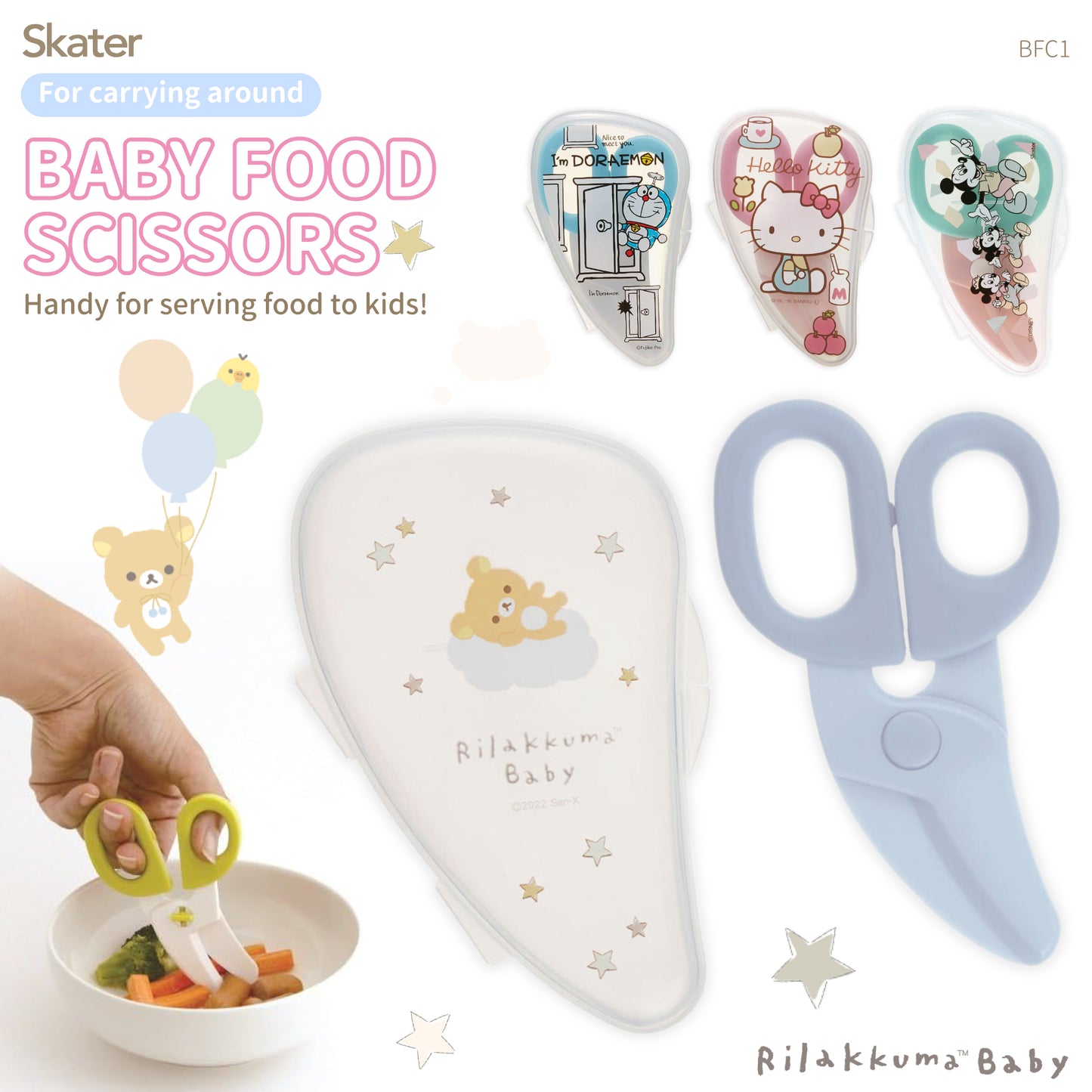 Skater Baby Food Scissors / Cutter BFC1 - Rilakkuma Baby