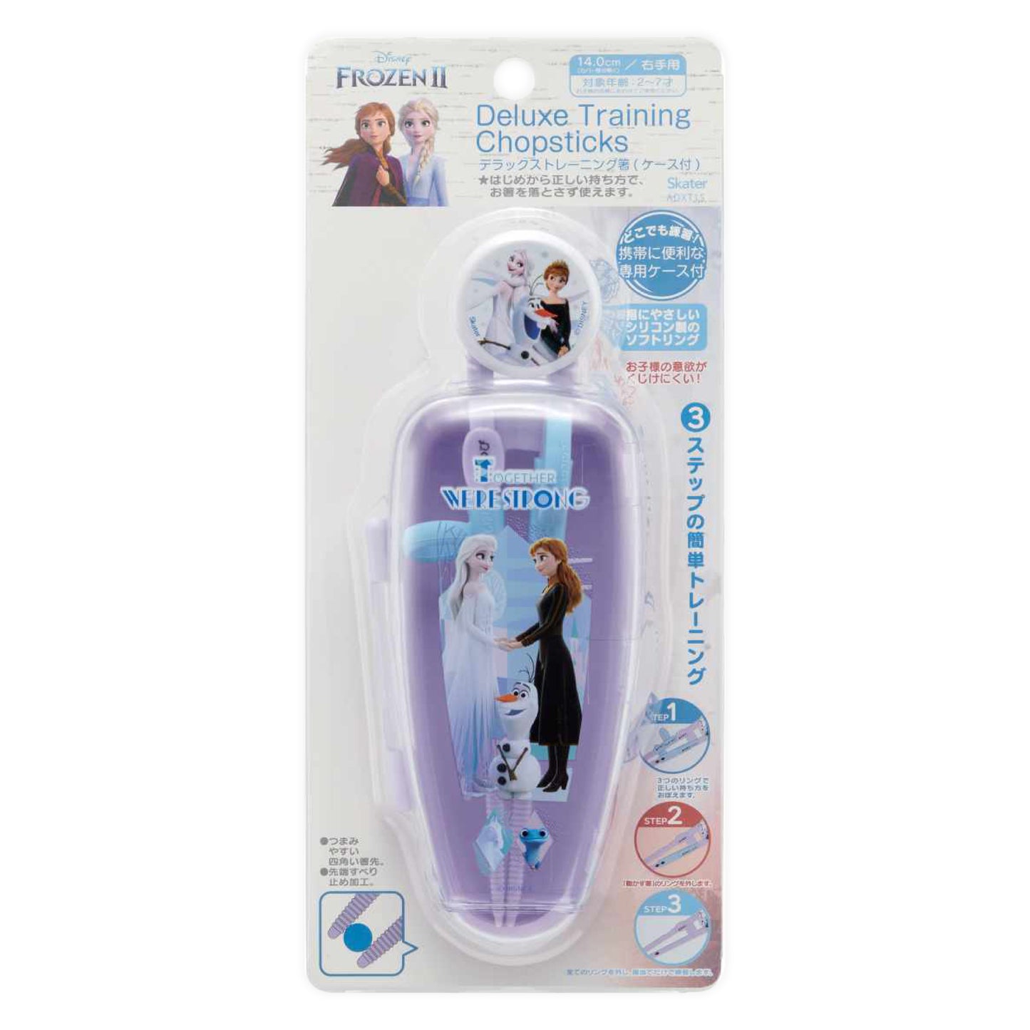 Skater Training Chopsticks with Case ADXT1S - Frozen 2