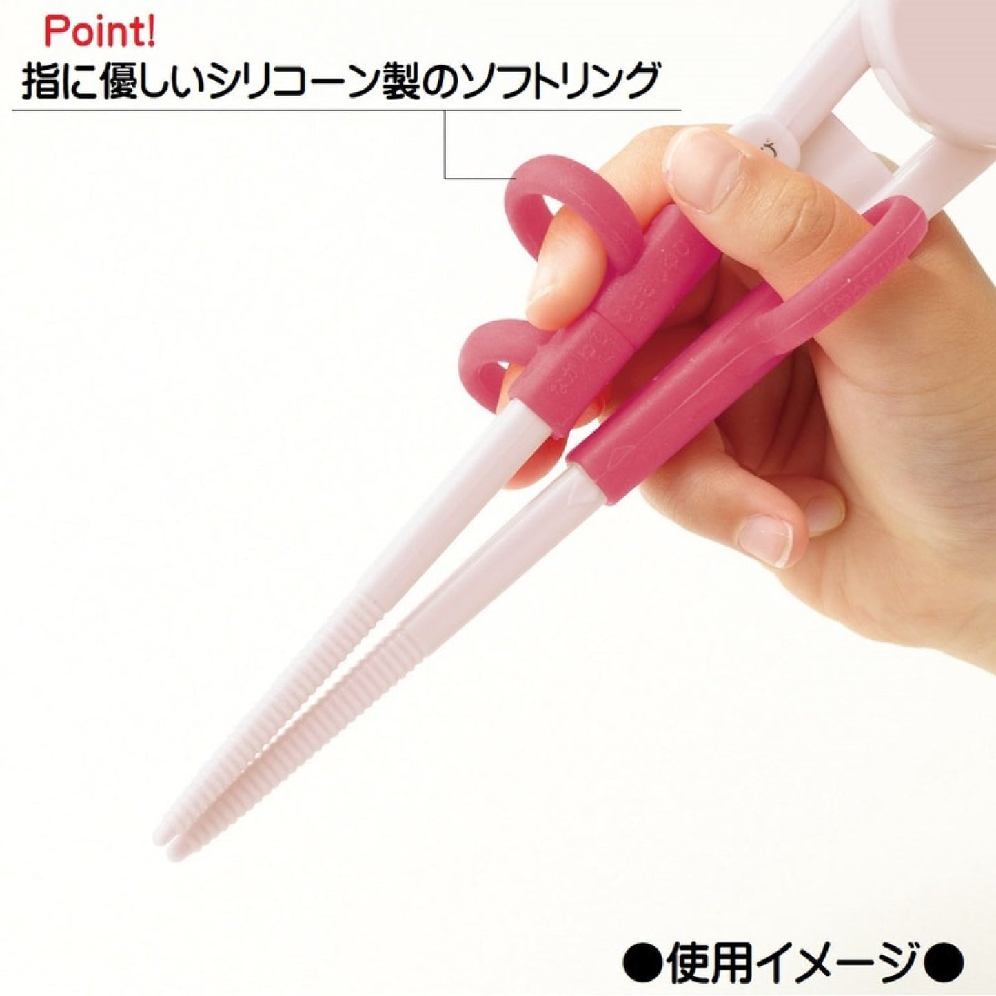 Skater Training Chopsticks with Case ADXT1S - Plarail