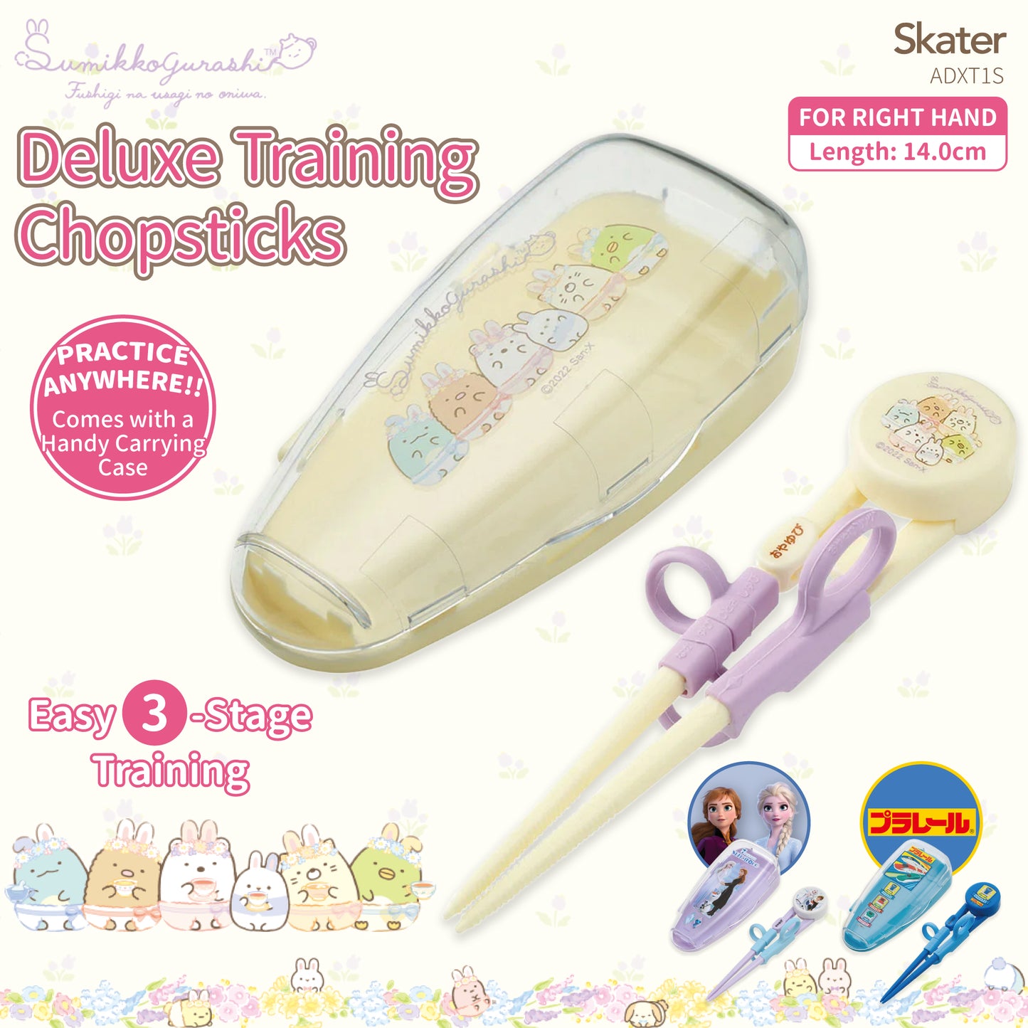 Skater Training Chopsticks with Case ADXT1S - Sumikko Gurashi
