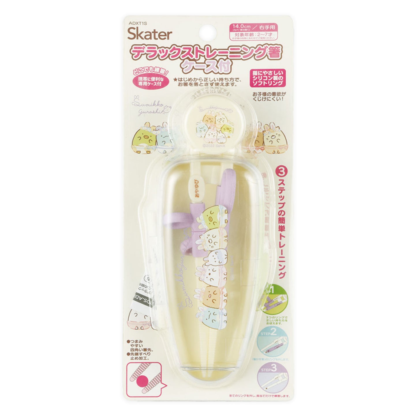 Skater Training Chopsticks with Case ADXT1S - Sumikko Gurashi