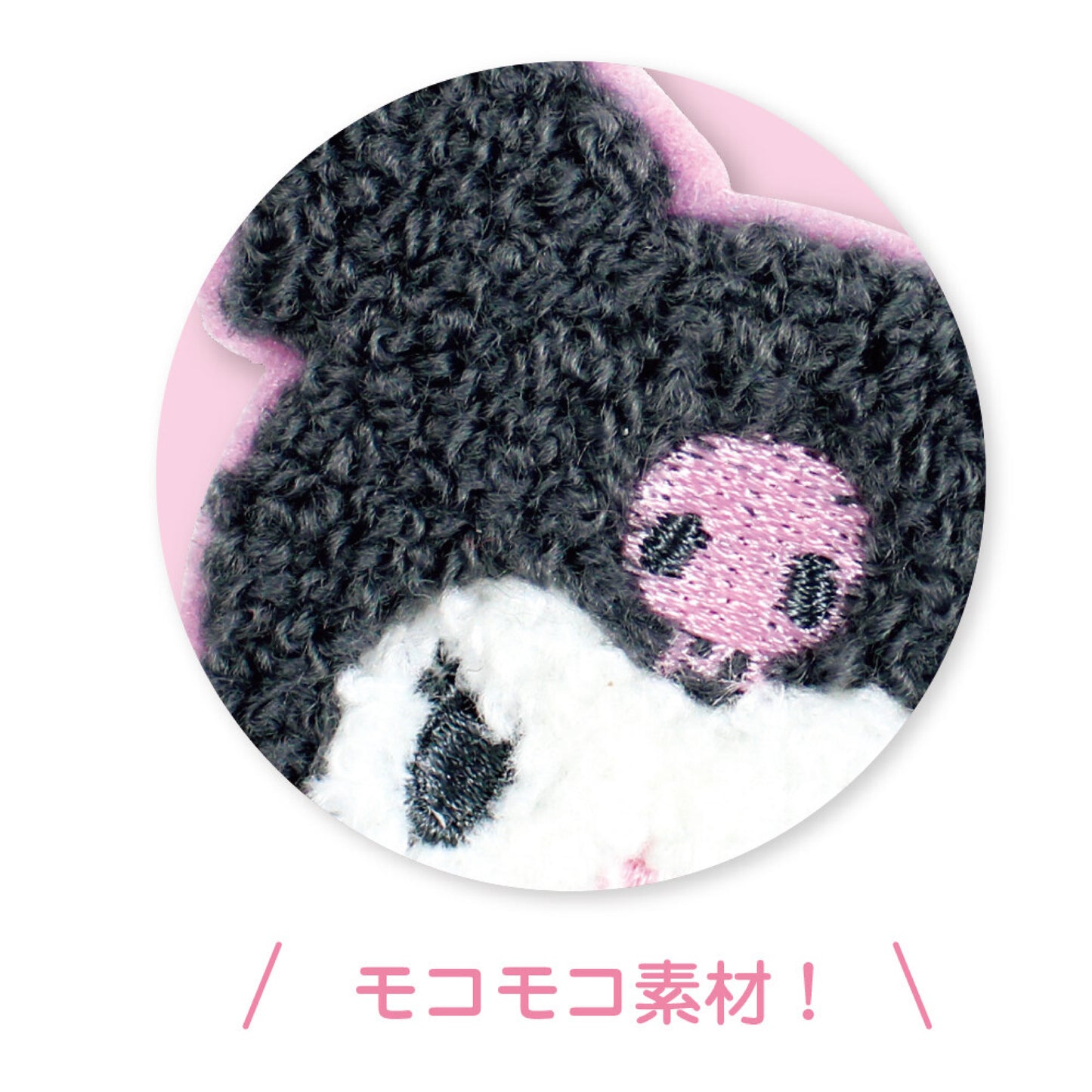 Sanrio Moco Moco Fluffy Embroidery Sticker Patch - Hangyodon