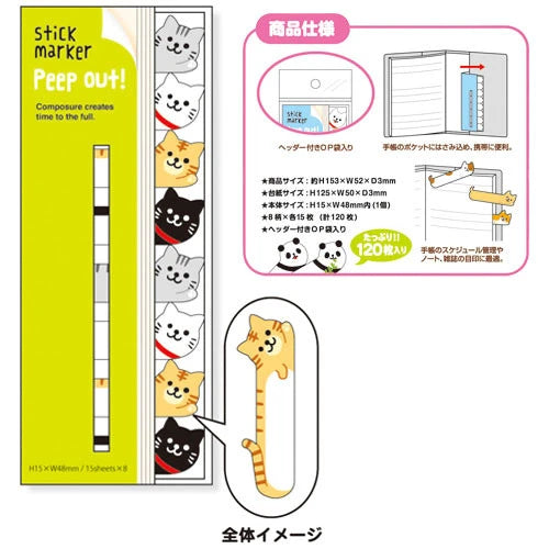 Mind Wave  Page Markers - Peep Cat