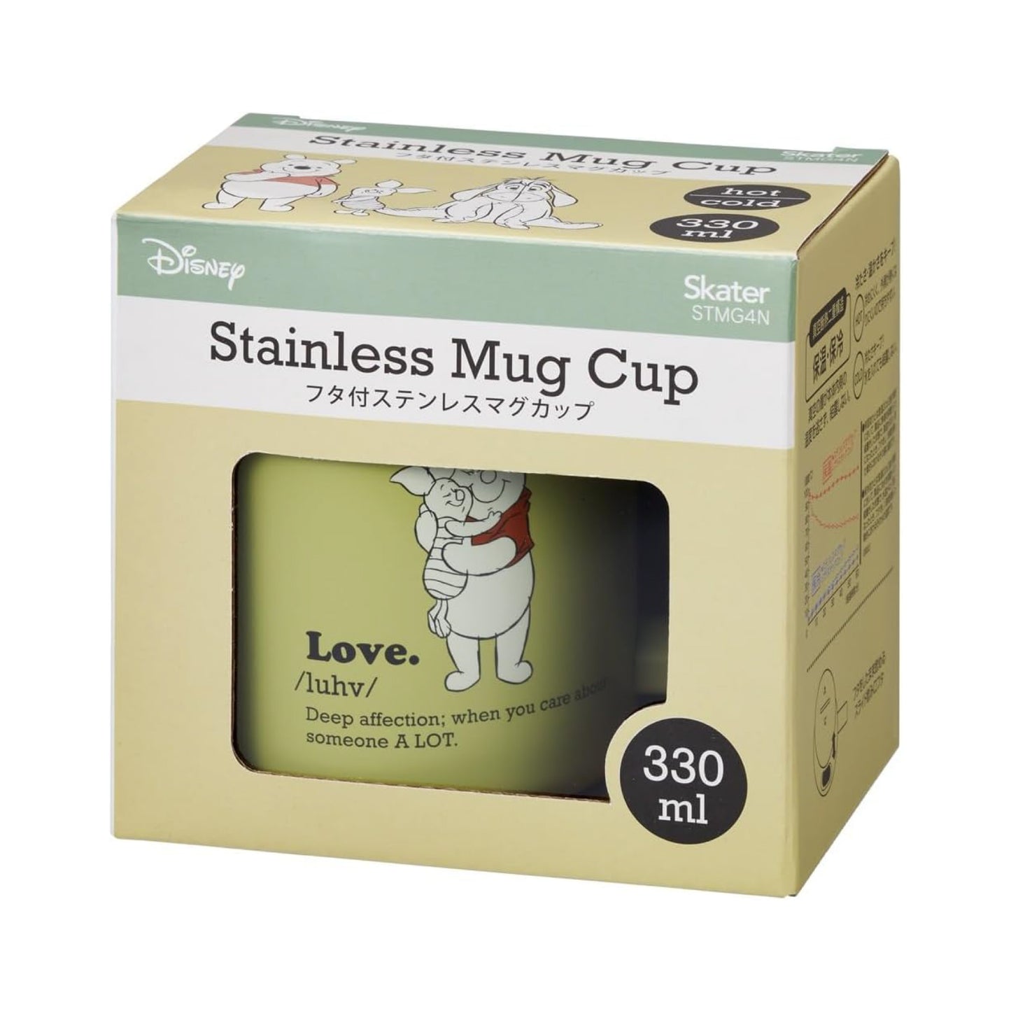 Skater Winnie The Pooh Stainless Steel Thermal Mug with Lid STMG4N 330mL