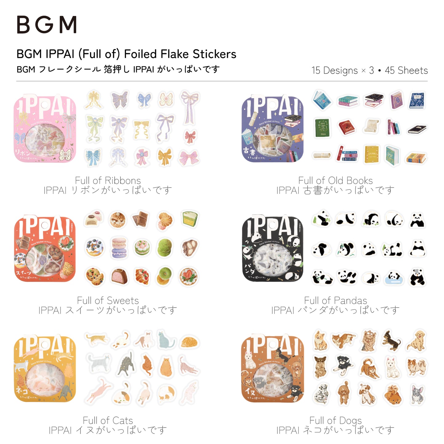 BGM IPPAI Foiled Flake Stickers - Full of Ribbons