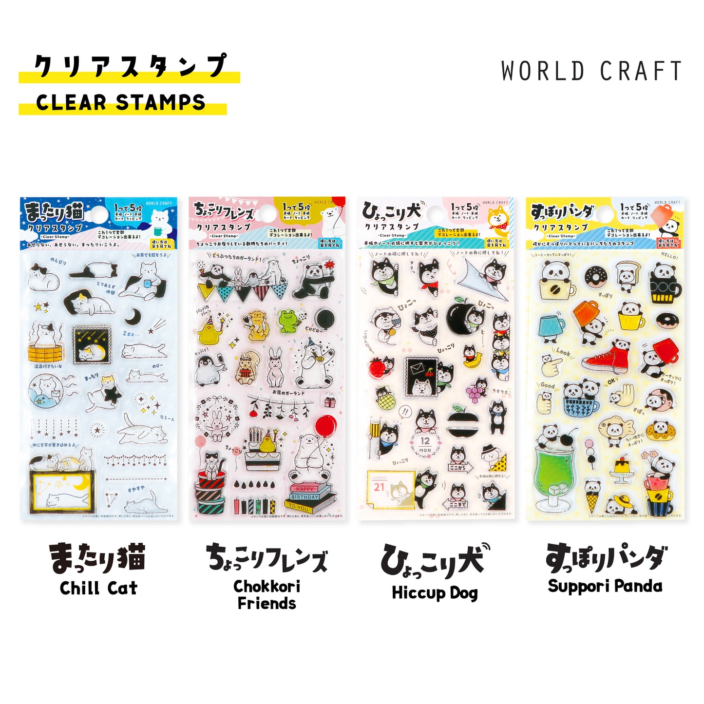 World Craft Hiyokkori Cute Animal Clear Stamps - Suppori Panda