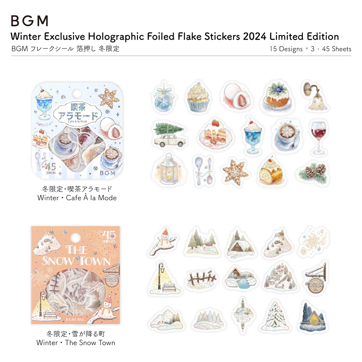 BGM Winter Exclusive Holographic Foiled Flake Stickers 2024 Limited Edition - The Snow Town