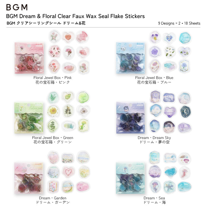 BGM Dream & Floral Clear Faux Wax Seal Flake Stickers - Floral Jewel Box・Blue