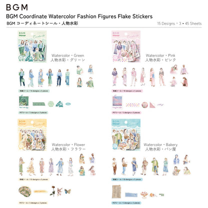 BGM Coordinate Watercolor Fashion Figures Flake Stickers - Green