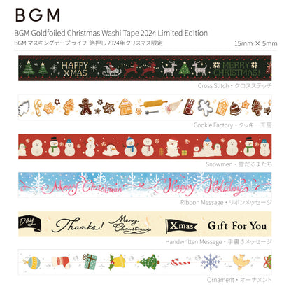 BGM Goldfoiled Christmas Washi Tape 2024 Limited Edition 20mm - Cat Party