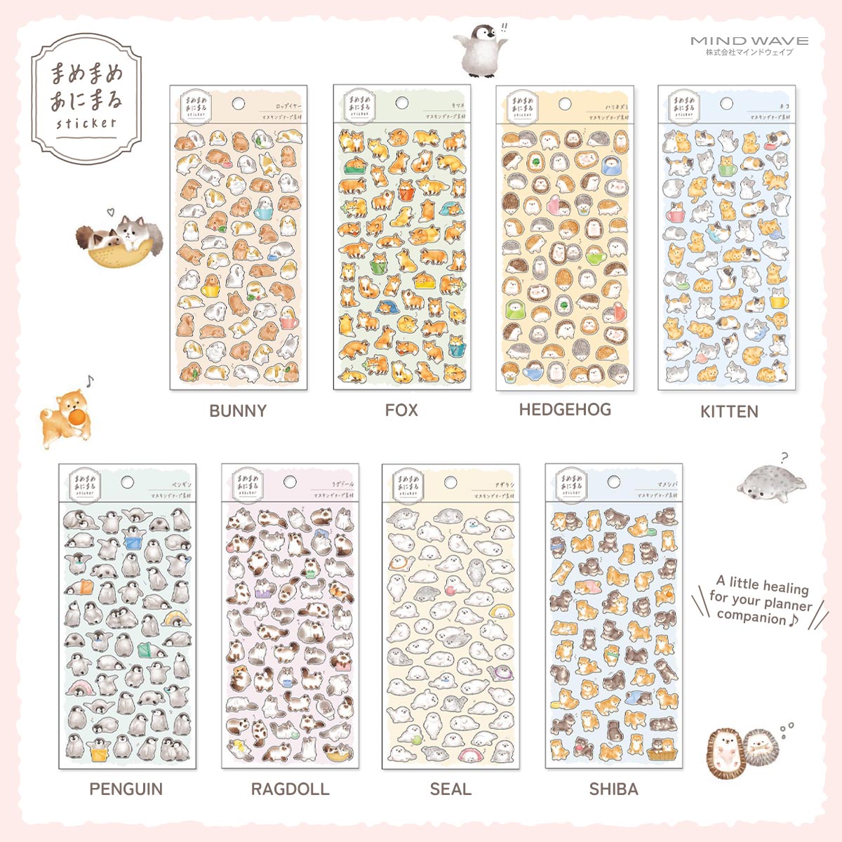 Mind Wave Mame Mame Baby Animal Stickers - Kitten