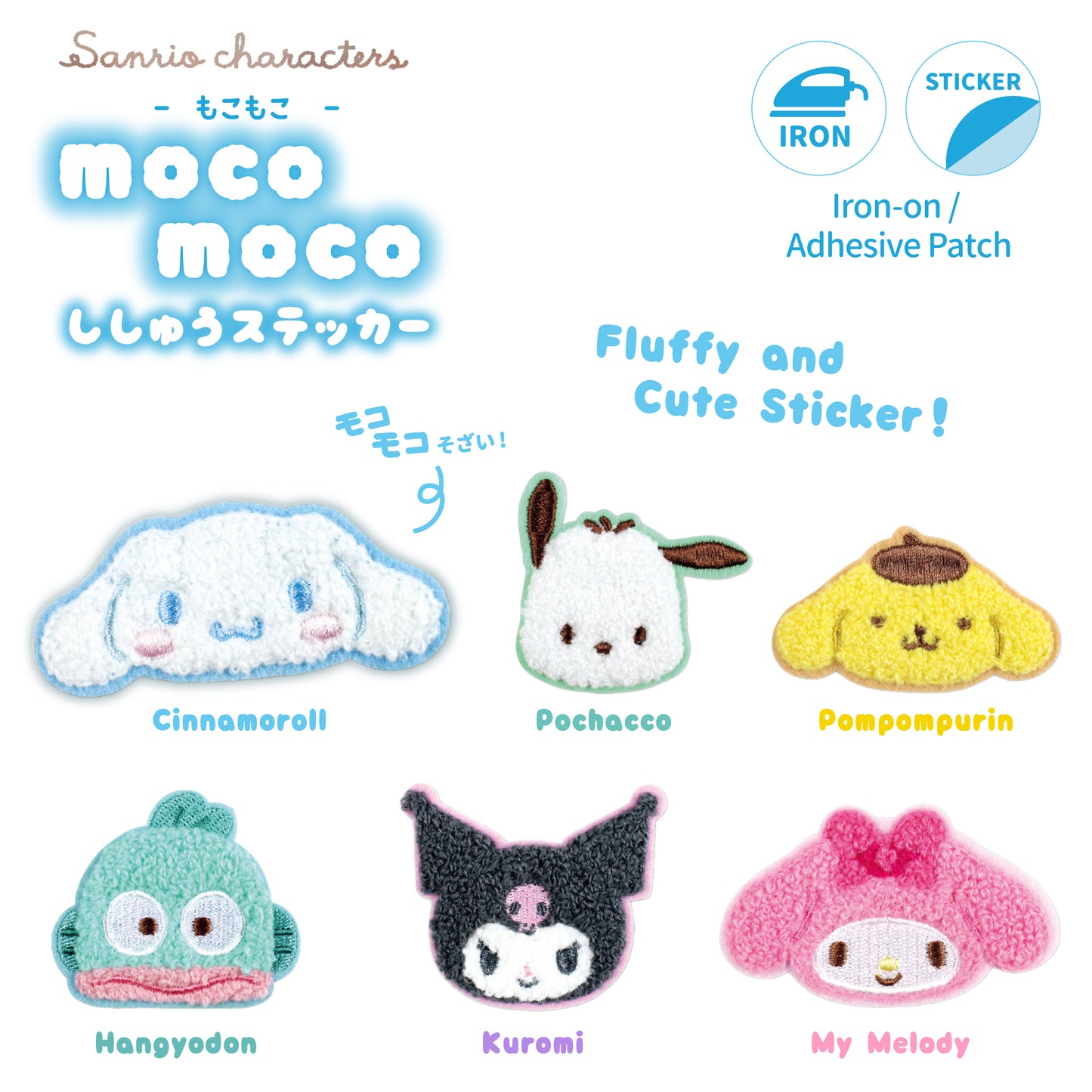 Sanrio Moco Moco Fluffy Embroidery Sticker Patch - Kuromi