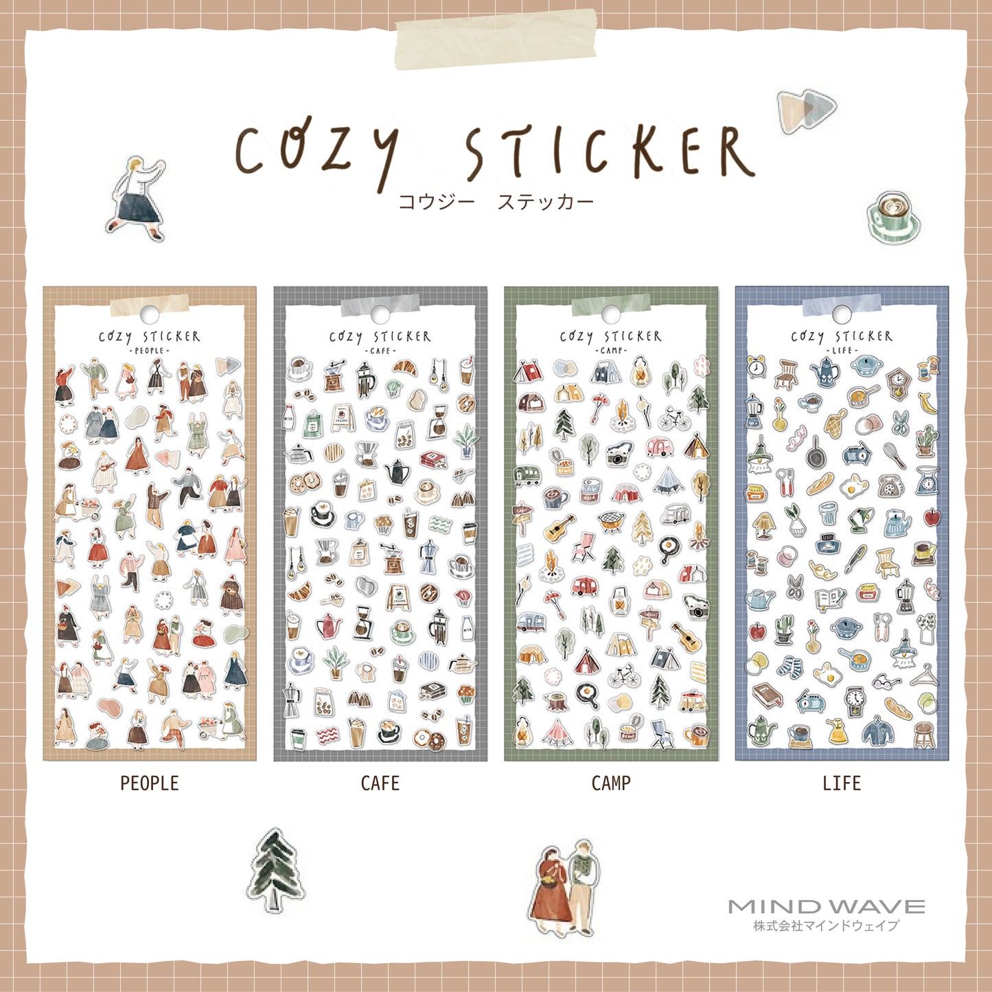 Mind Wave Cozy Stickers - People