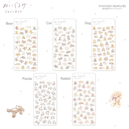 Mind Wave Plush Animal Stickers - Cat