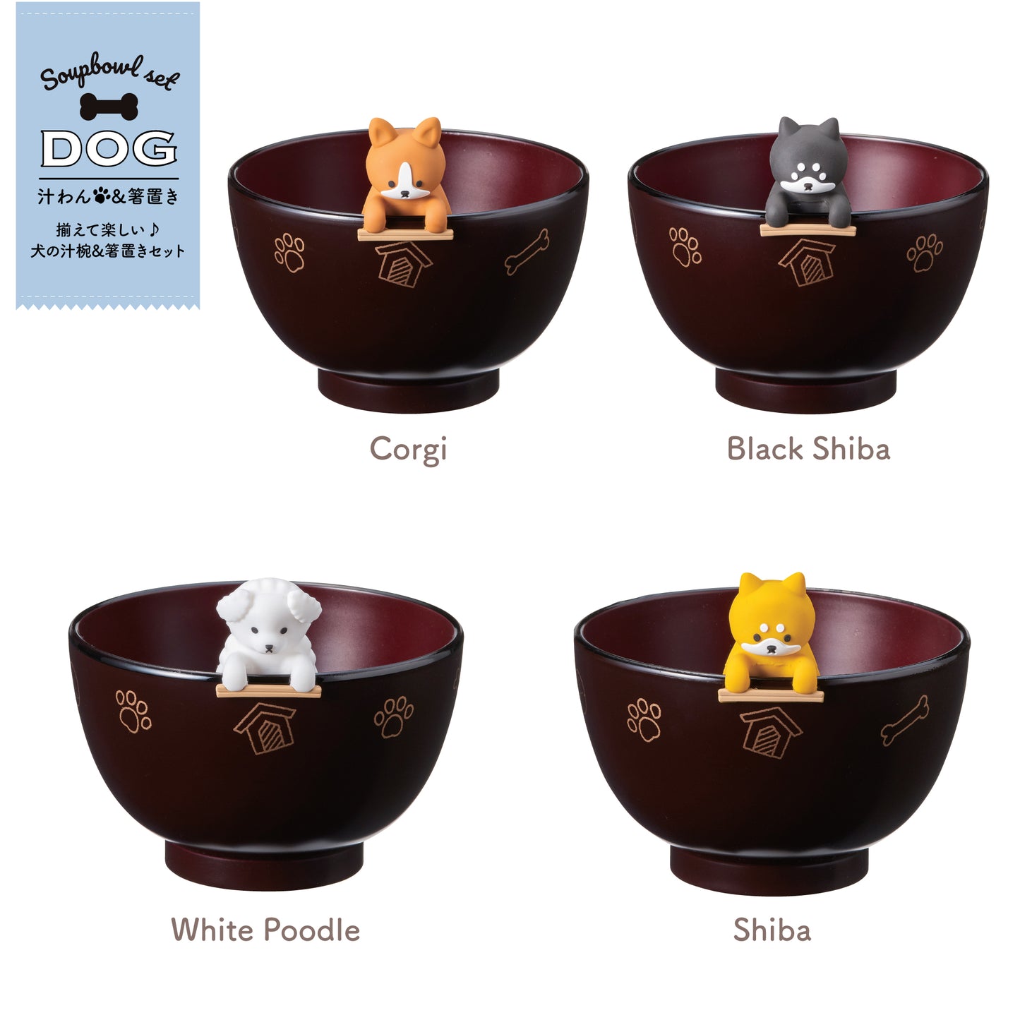 Ishida Soup Bowl & Chopstick Rest Set - Black Shiba