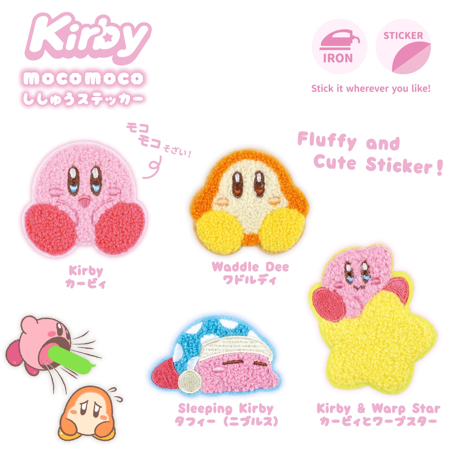 Kirby Moco Moco Fluffy Embroidery Sticker Patch - Kirby