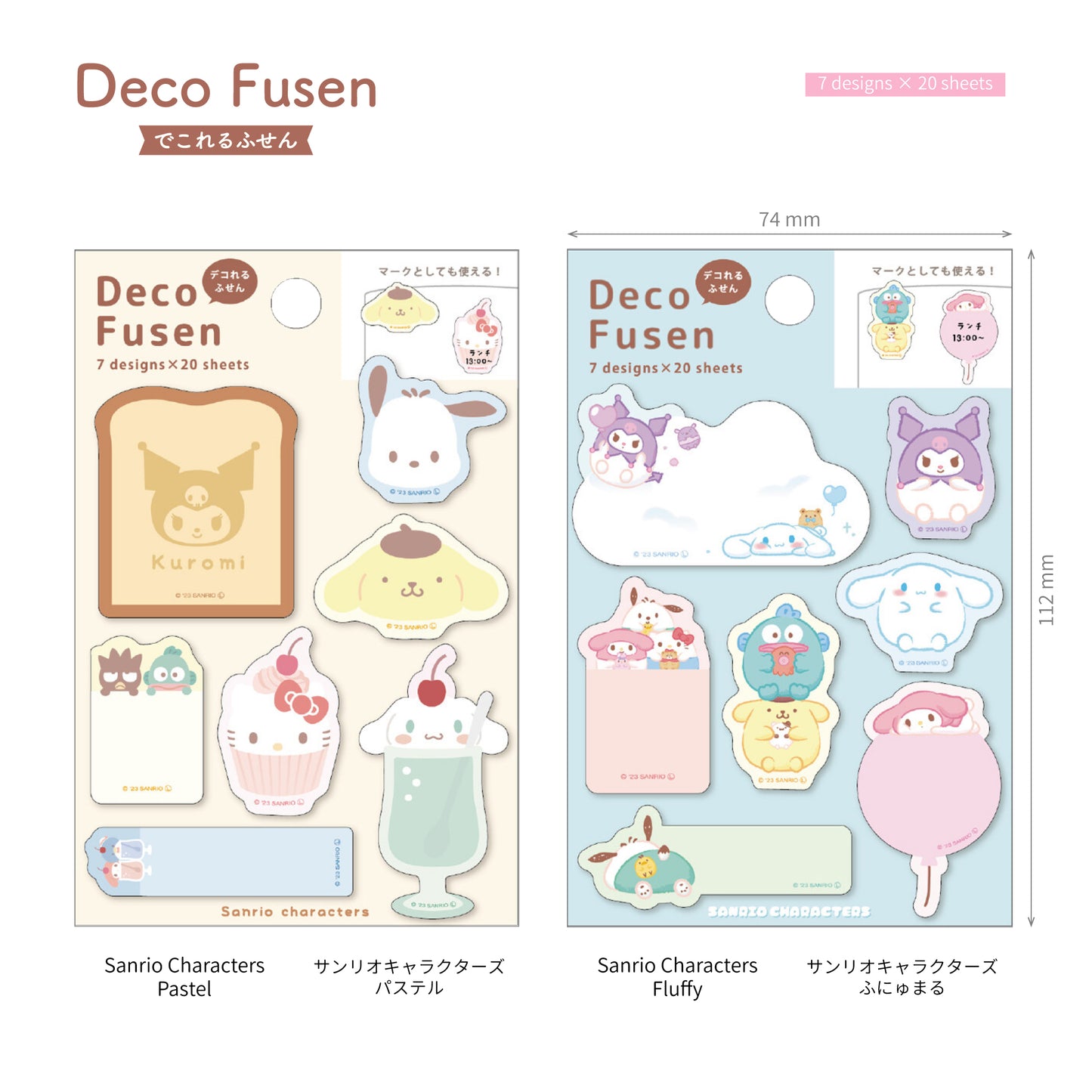 Sanrio Characters Deco Fusen Sticky Notes & Page Markers - Fluffy