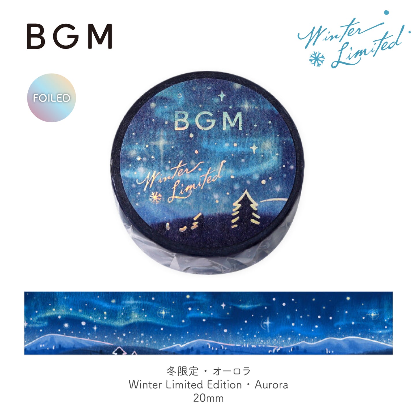 BGM Winter Exclusive Holographic Foiled Washi Tape 2024 Limited Edition 20mm - Aurora