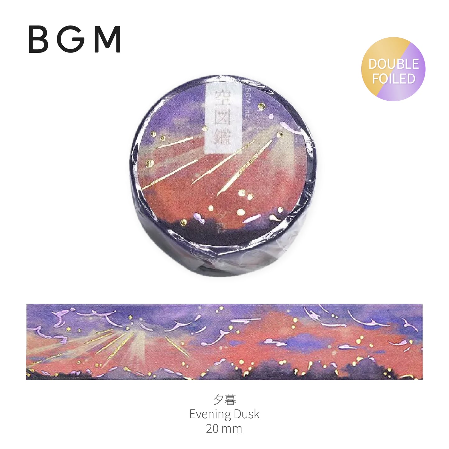 BGM Double Foiled Sky Picture Book Washi Tape - Evening Dusk