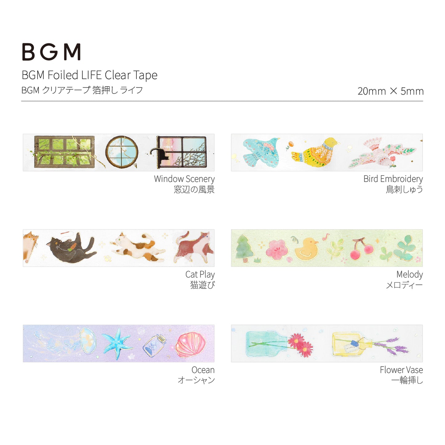 BGM Foiled LIFE Clear Tape - Bird Embroidery