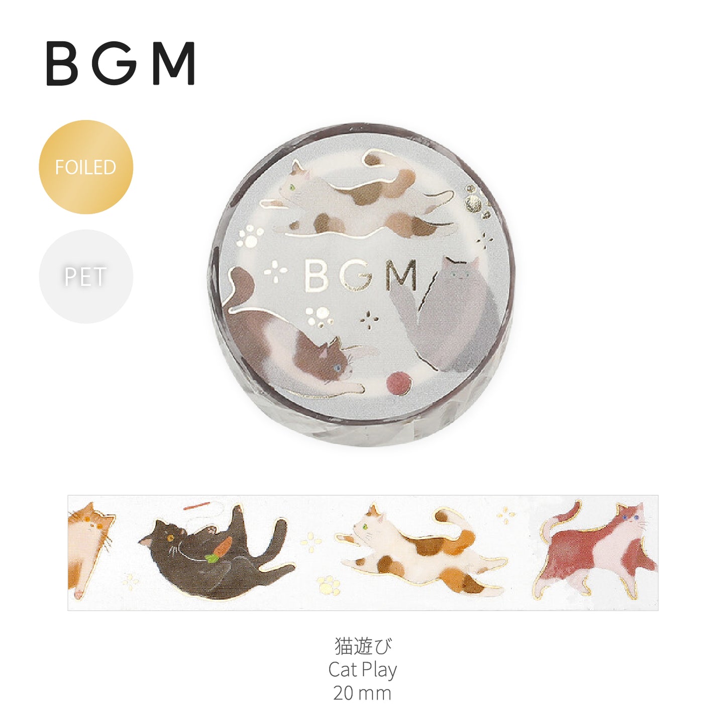 BGM Foiled LIFE Clear Tape - Cat Play