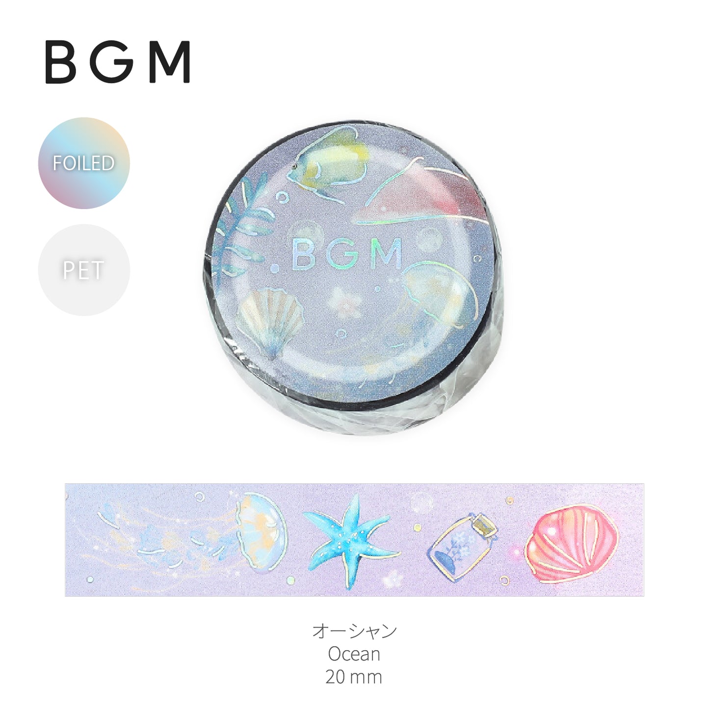 BGM Foiled LIFE Clear Tape - Ocean