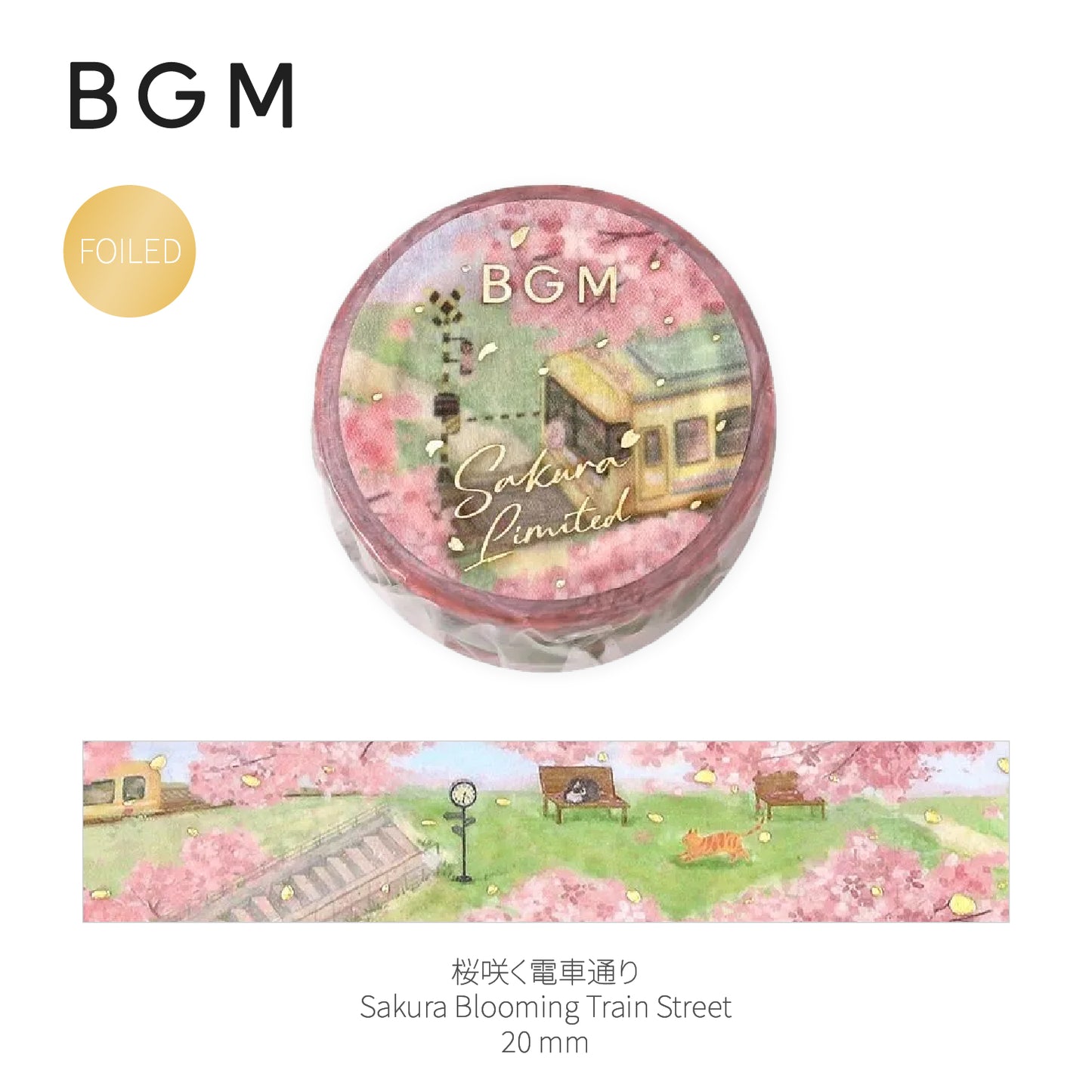 BGM Foiled Sakura Washi Tape 2026 Limited Edition - Sakura Blooming Train Street
