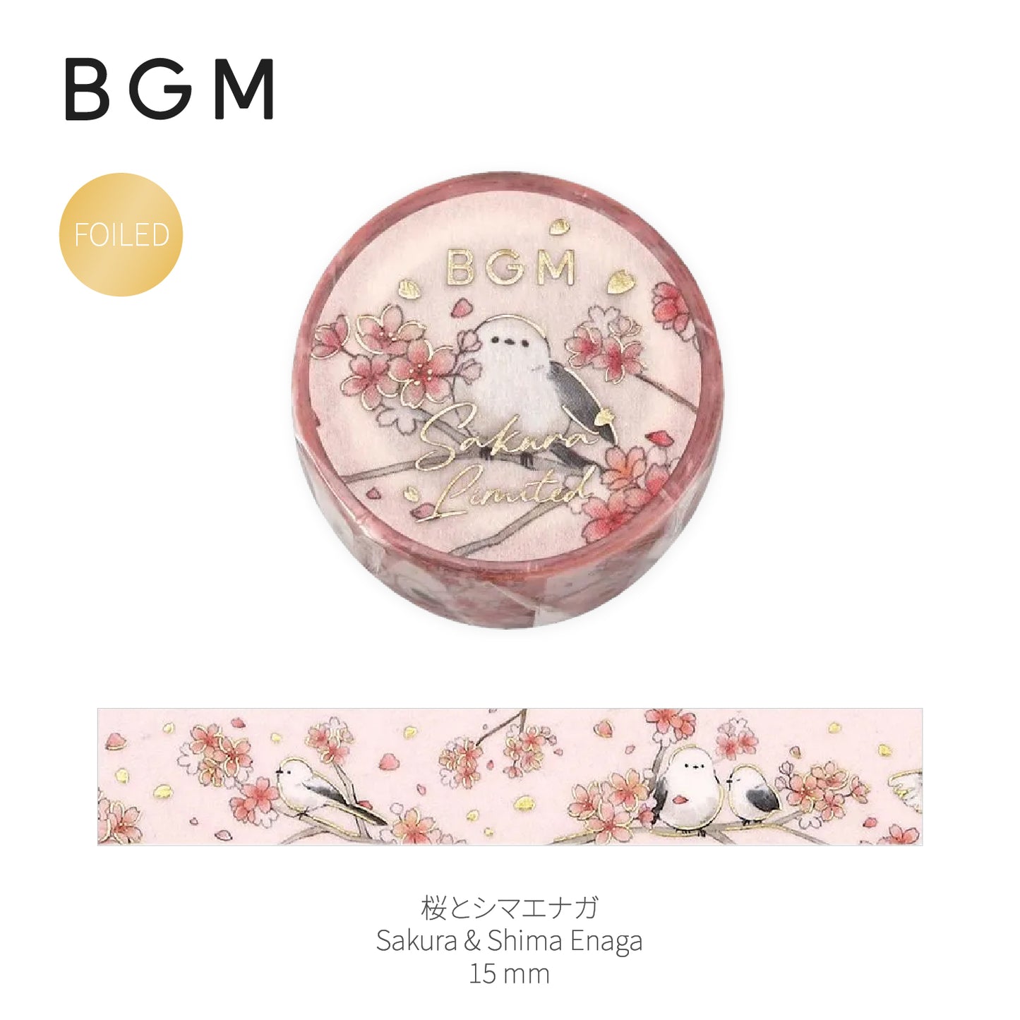 BGM Foiled Sakura Washi Tape 2026 Limited Edition - Sakura & Shima Enaga