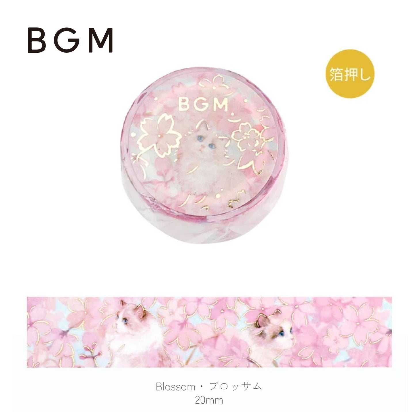 BGM Goldfoiled Flower & Cat Washi Tape - Blossom