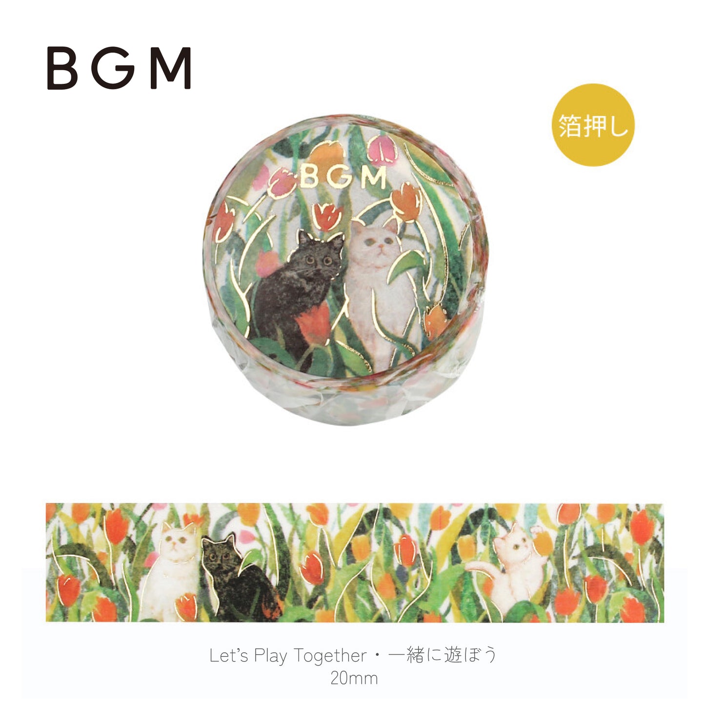 BGM Goldfoiled Flower & Cat Washi Tape - Let's Play Together