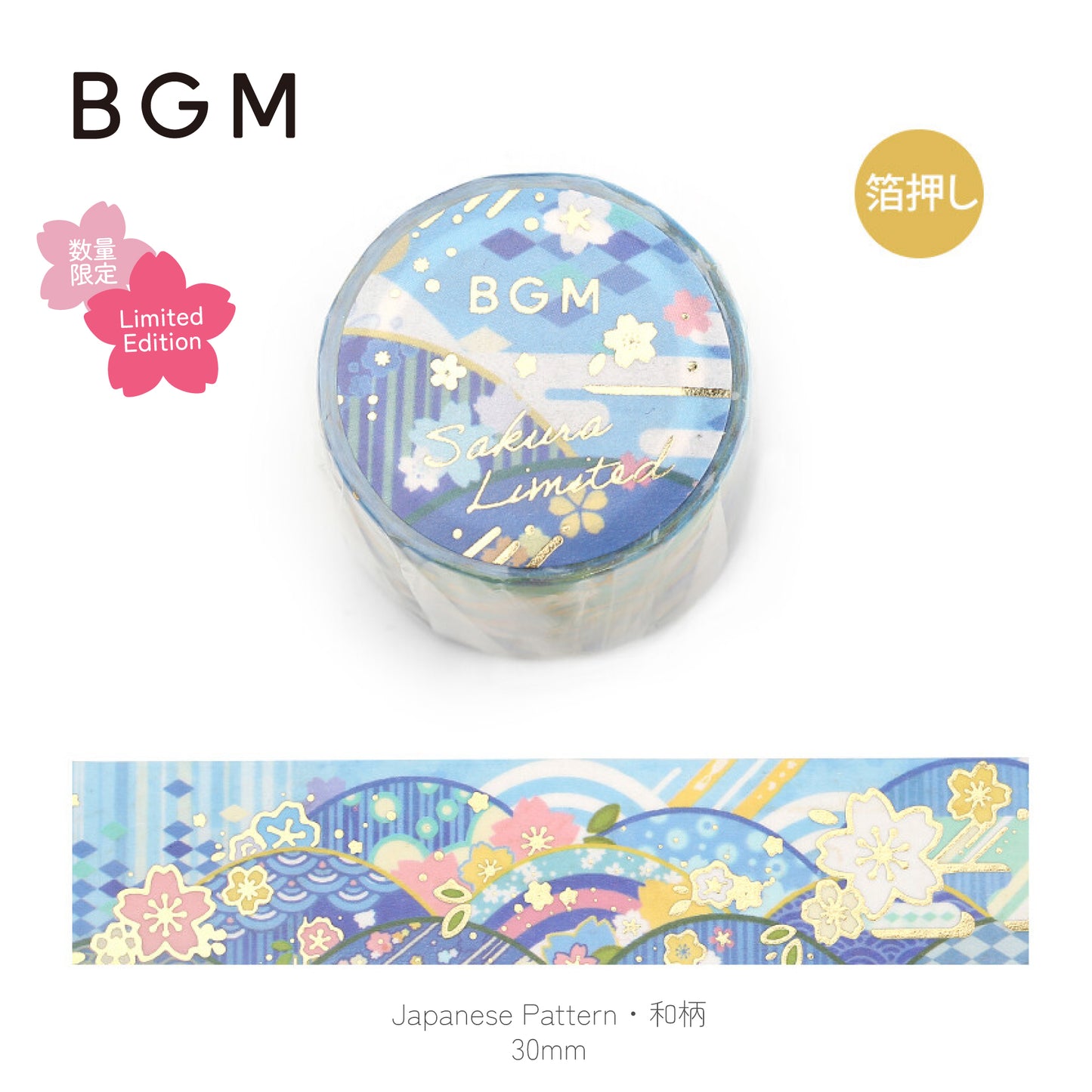 BGM Goldfoiled Sakura Washi Tape 2024 Limited Edition - Japanese Pattern