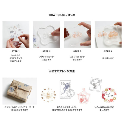 BGM Retro Clear Stamps - Candy Jar
