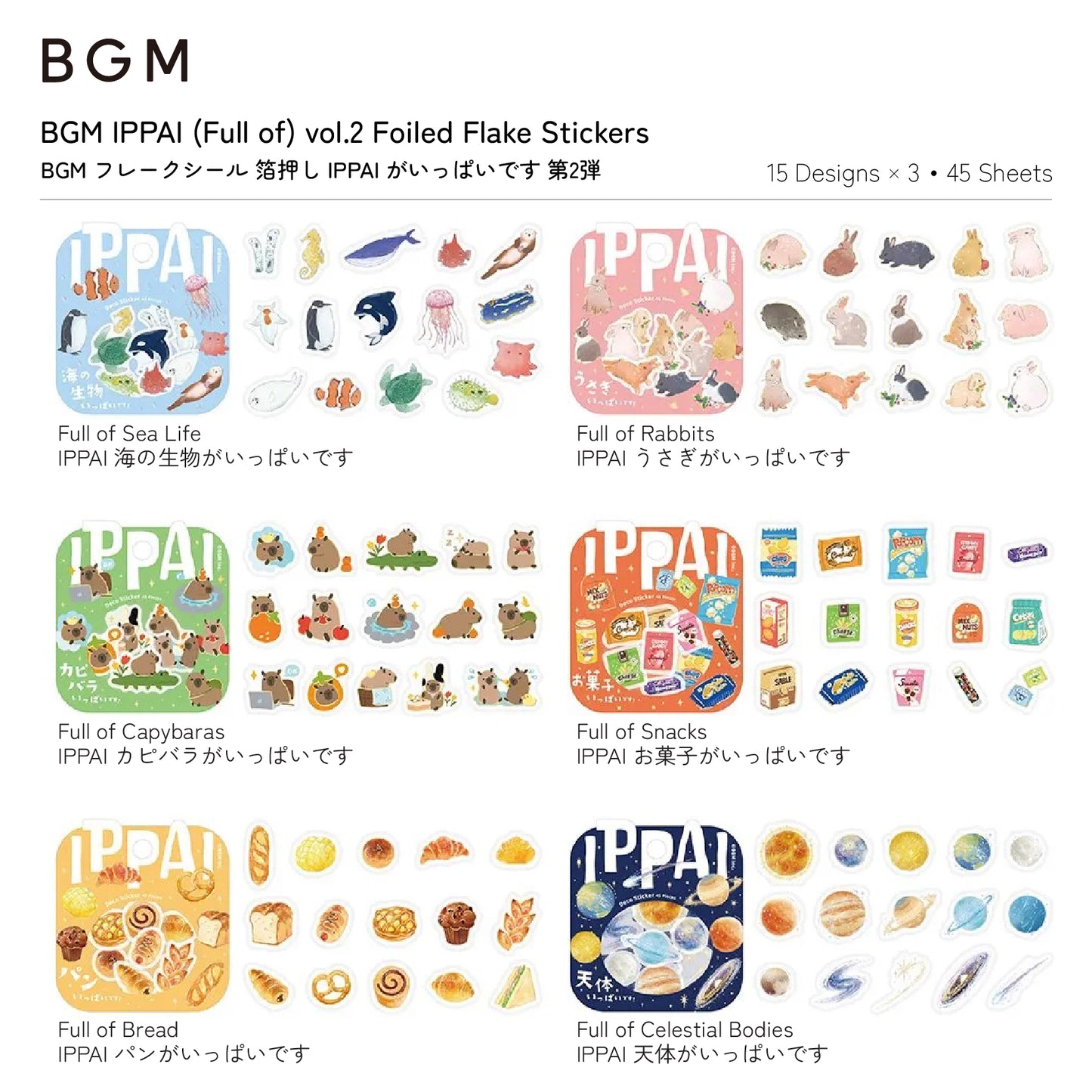 BGM IPPAI Foiled Flake Seal Stickers - Full of Celestial Bodies