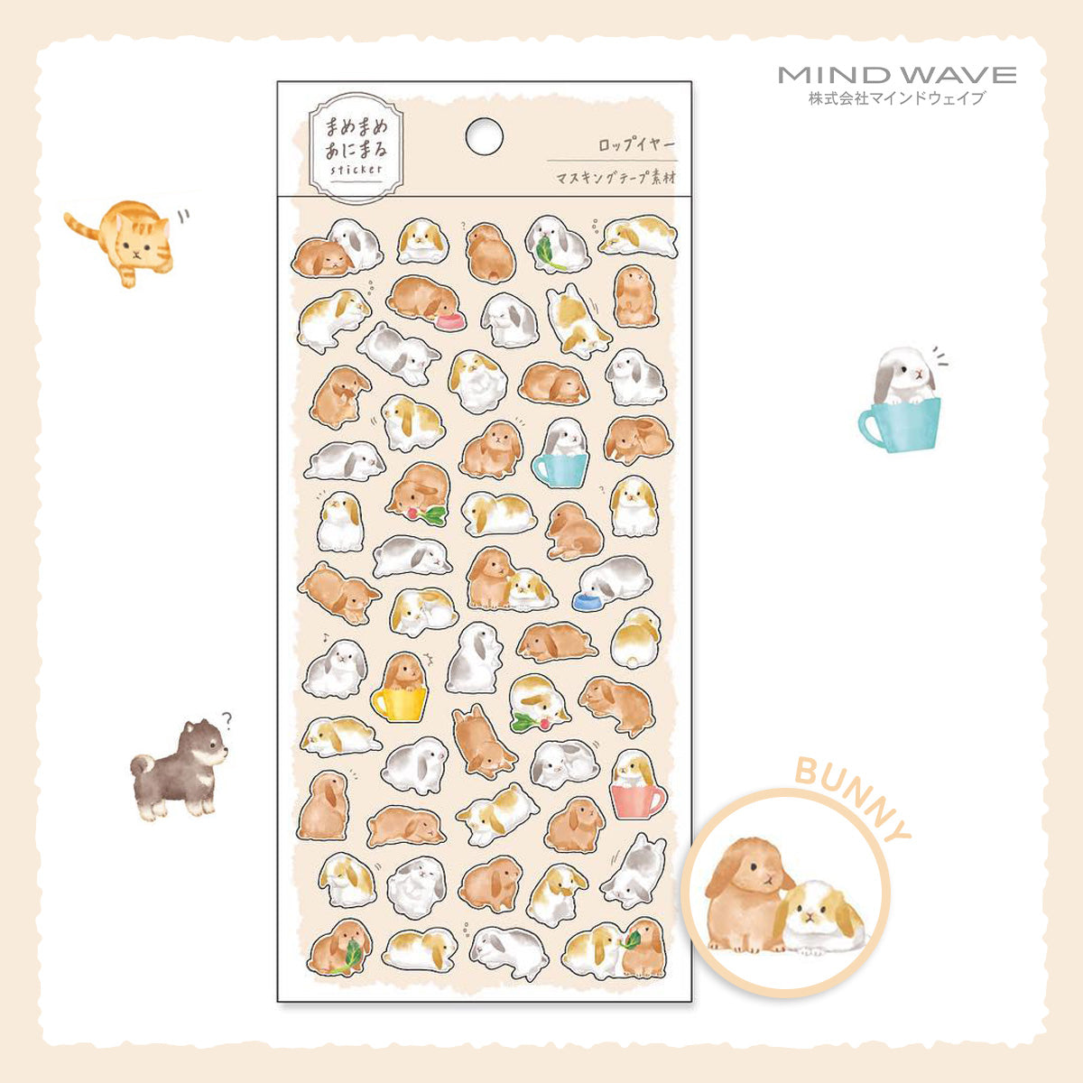 Mind Wave Mame Mame Baby Animal Stickers - Bunny